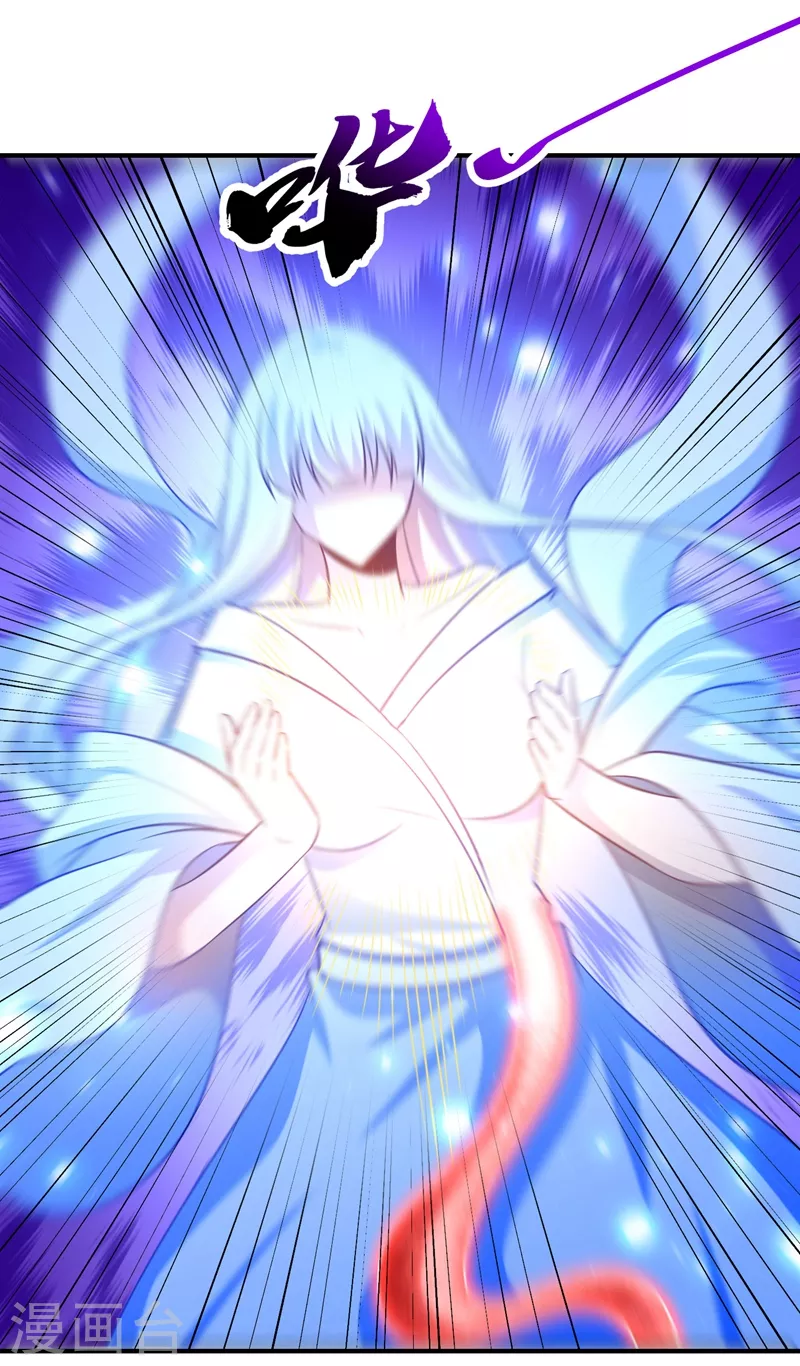 妖者为王韩漫全集-第202话 紫藤变异了？！无删减无遮挡章节图片 