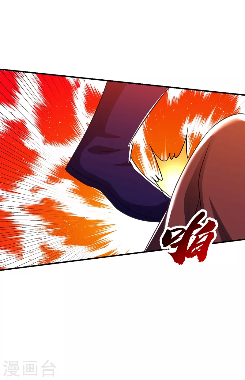 妖者为王韩漫全集-第202话 紫藤变异了？！无删减无遮挡章节图片 