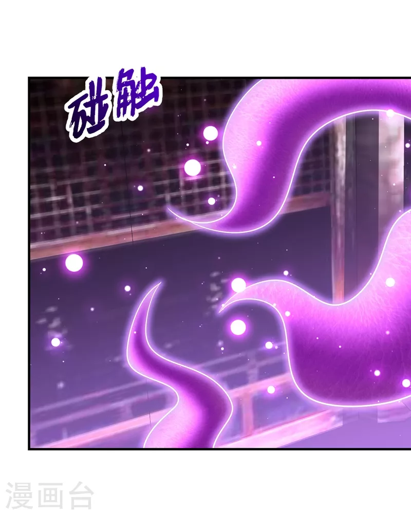 妖者为王韩漫全集-第202话 紫藤变异了？！无删减无遮挡章节图片 