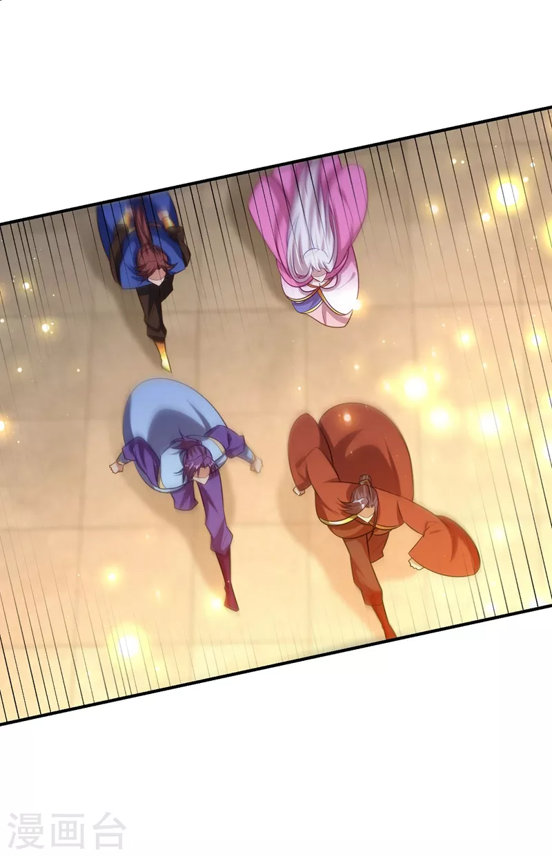 妖者为王韩漫全集-第202话 紫藤变异了？！无删减无遮挡章节图片 