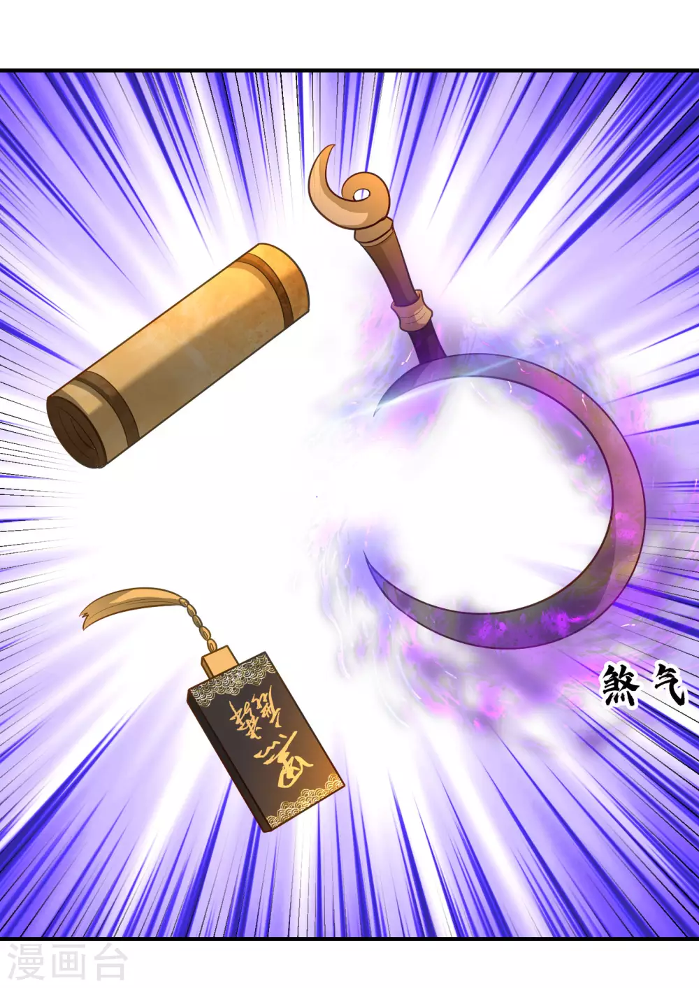 妖者为王韩漫全集-第203话 绝处逢生无删减无遮挡章节图片 