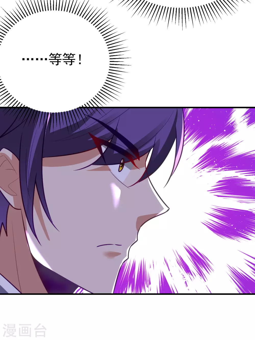 妖者为王韩漫全集-第203话 绝处逢生无删减无遮挡章节图片 