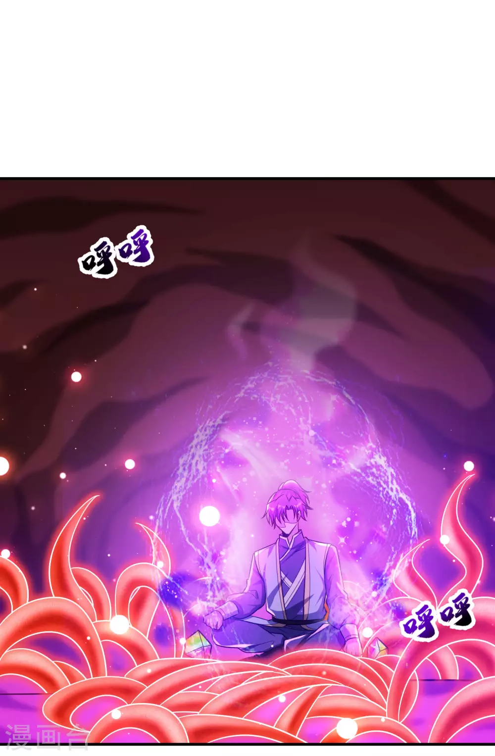 妖者为王韩漫全集-第204话 紫藤，你在说话？无删减无遮挡章节图片 