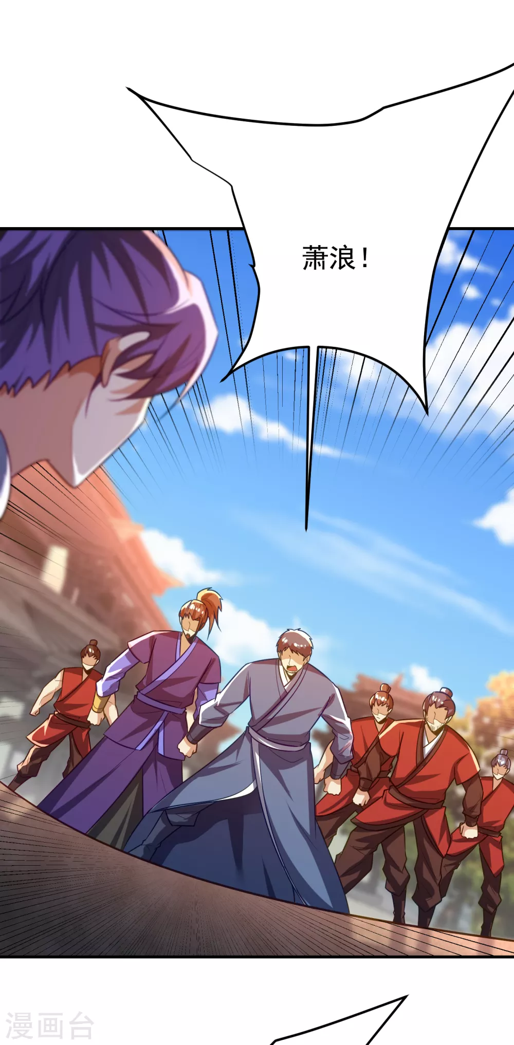妖者为王韩漫全集-第206话 你们都得死在这里！无删减无遮挡章节图片 