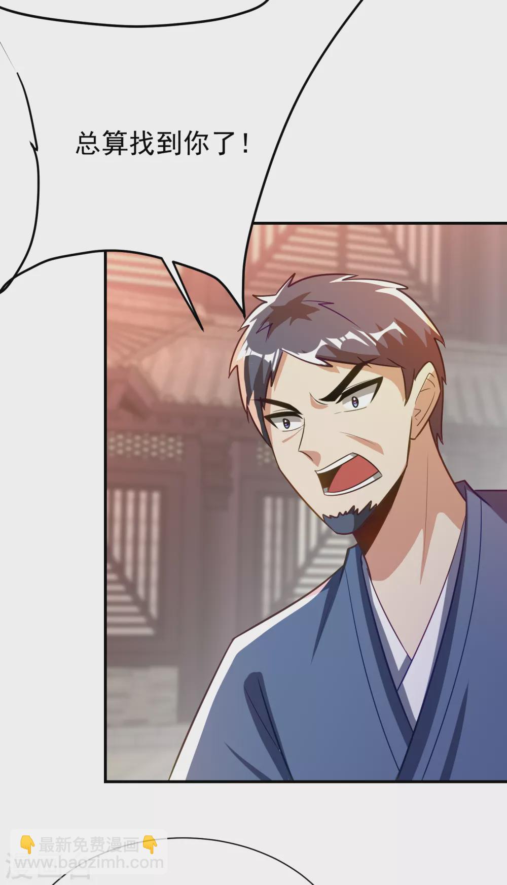 妖者为王韩漫全集-第206话 你们都得死在这里！无删减无遮挡章节图片 
