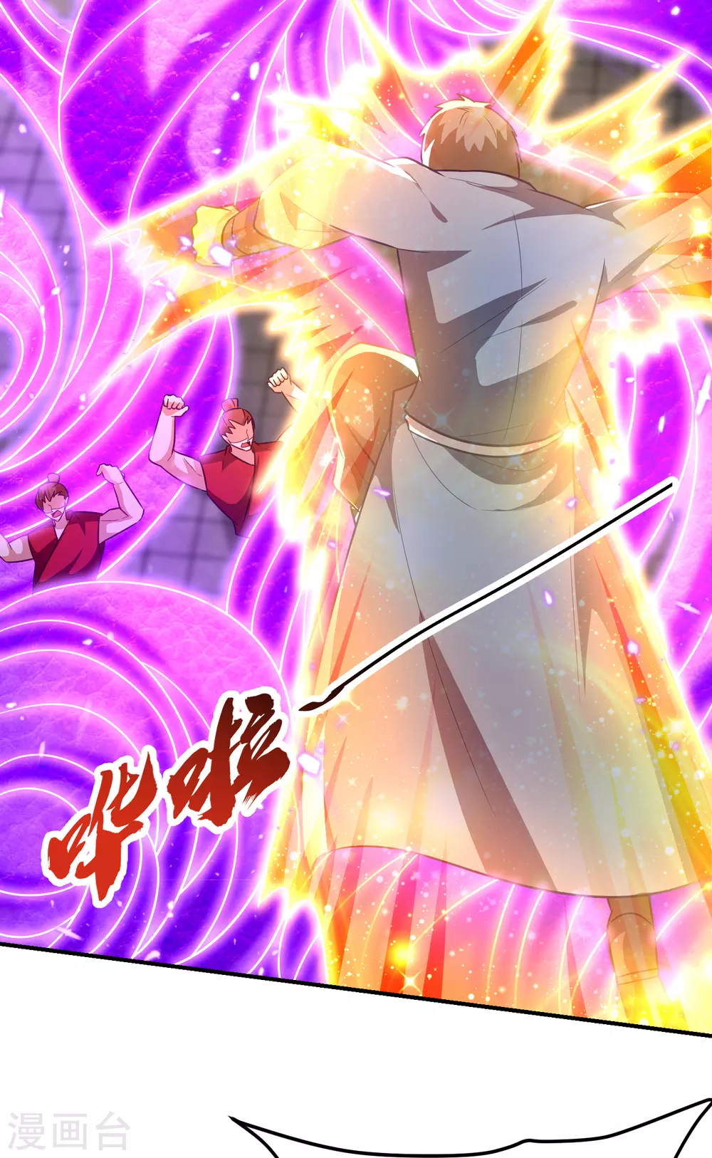 妖者为王韩漫全集-第206话 你们都得死在这里！无删减无遮挡章节图片 