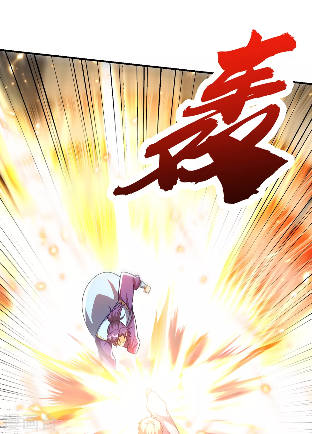 妖者为王韩漫全集-第206话 你们都得死在这里！无删减无遮挡章节图片 