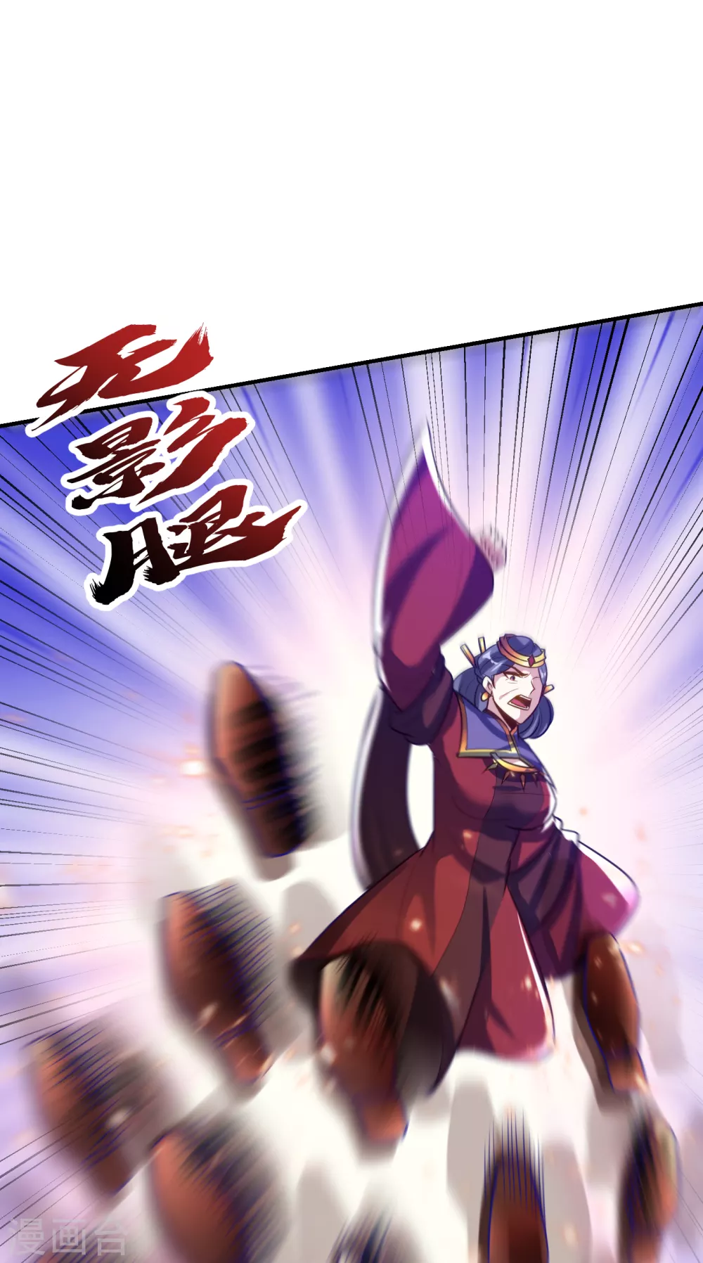 妖者为王韩漫全集-第208话 浪儿！活着回来！无删减无遮挡章节图片 