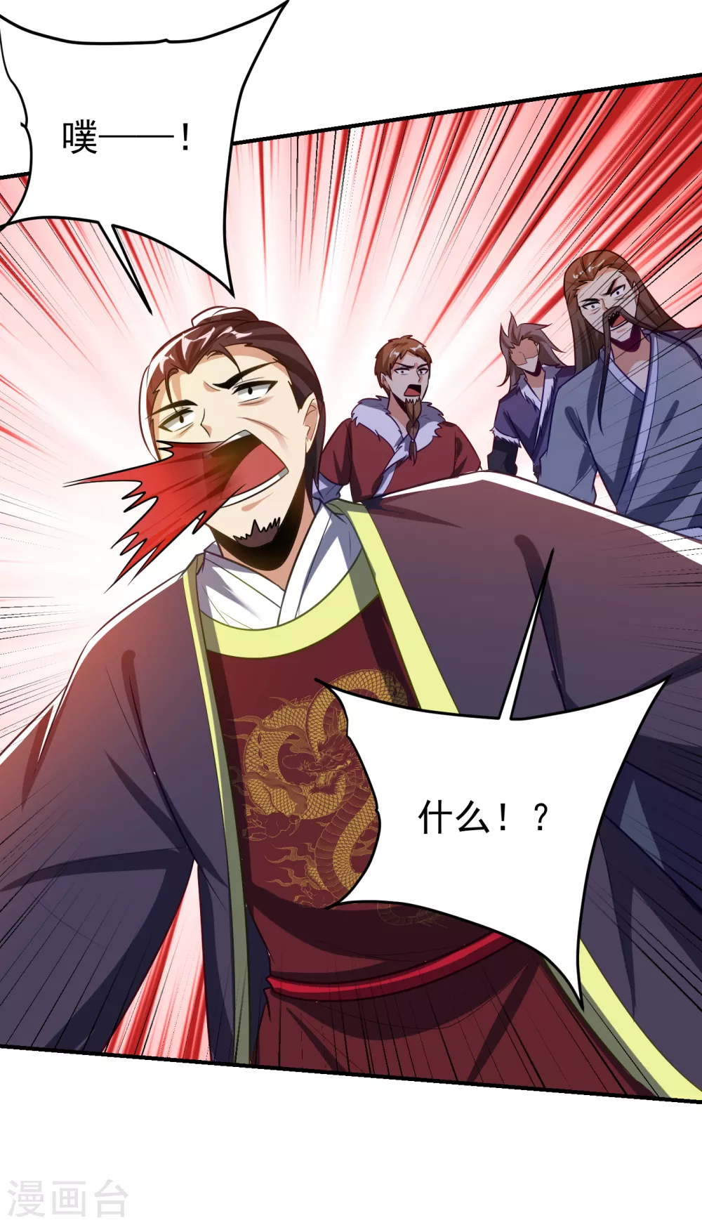妖者为王韩漫全集-第209话 硬碰硬！谁怕谁？！无删减无遮挡章节图片 