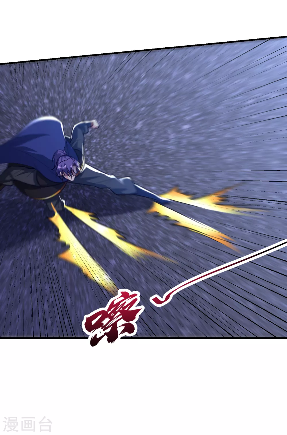 妖者为王韩漫全集-第209话 硬碰硬！谁怕谁？！无删减无遮挡章节图片 