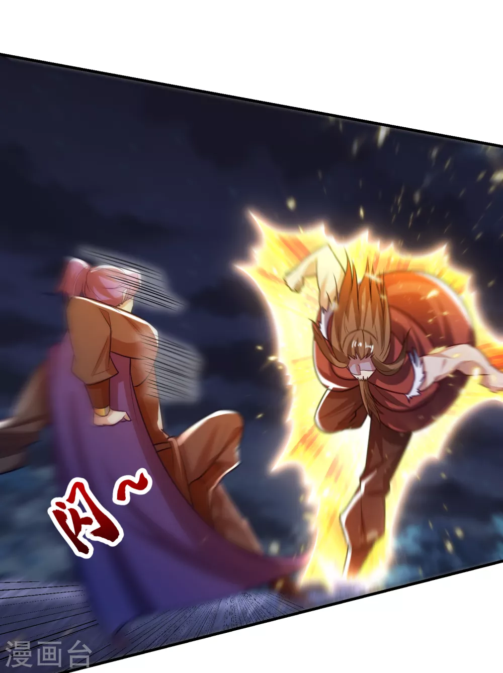 妖者为王韩漫全集-第209话 硬碰硬！谁怕谁？！无删减无遮挡章节图片 