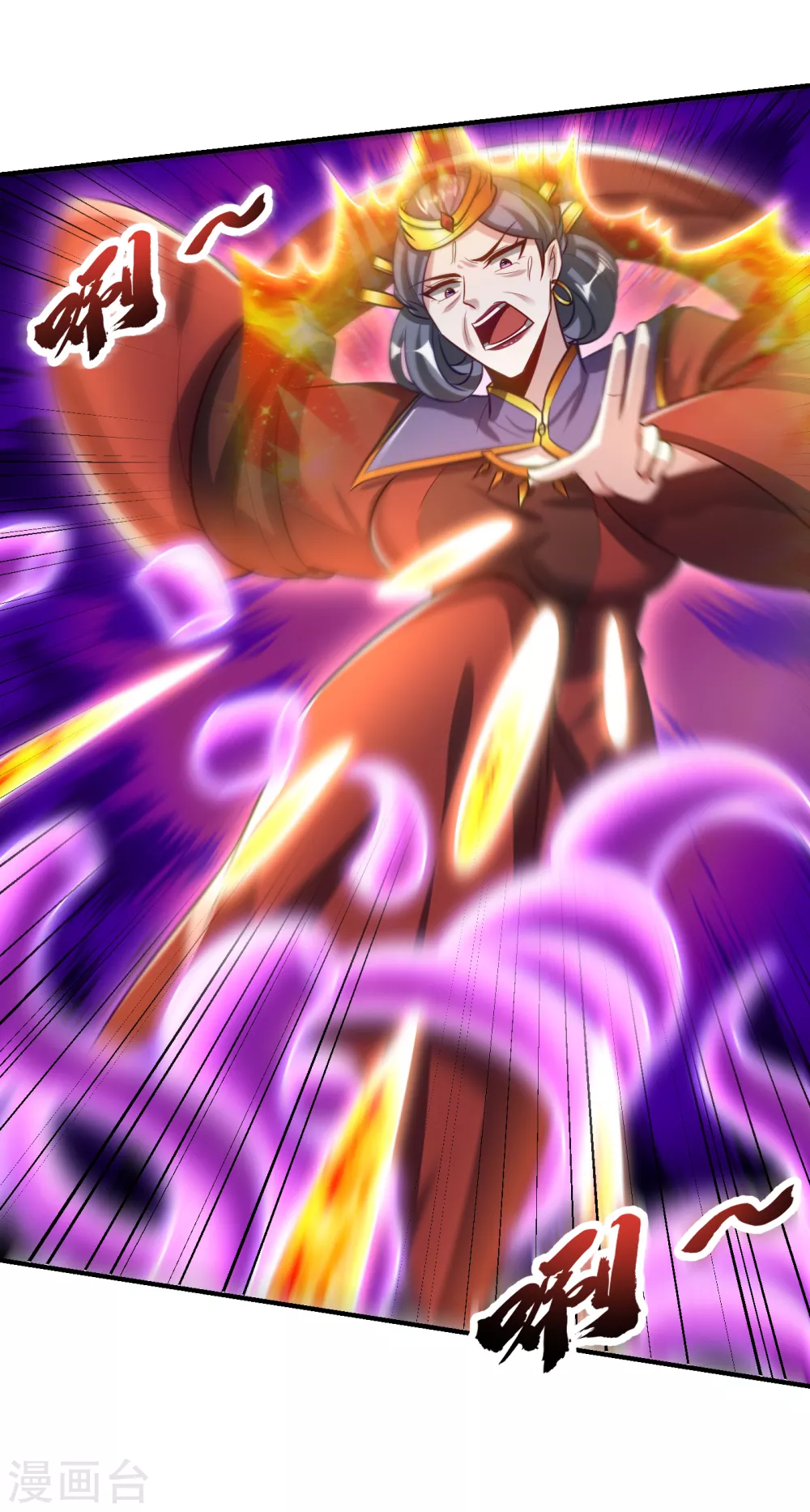 妖者为王韩漫全集-第209话 硬碰硬！谁怕谁？！无删减无遮挡章节图片 