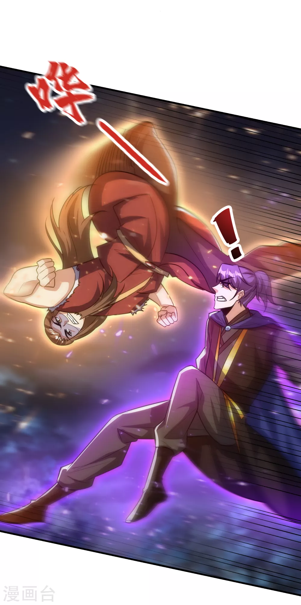 妖者为王韩漫全集-第210话 今日…不死不休！无删减无遮挡章节图片 