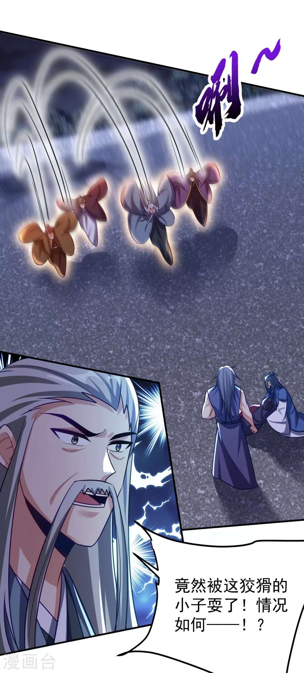 妖者为王韩漫全集-第210话 今日…不死不休！无删减无遮挡章节图片 