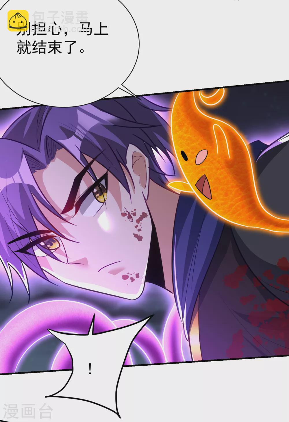妖者为王韩漫全集-第210话 今日…不死不休！无删减无遮挡章节图片 