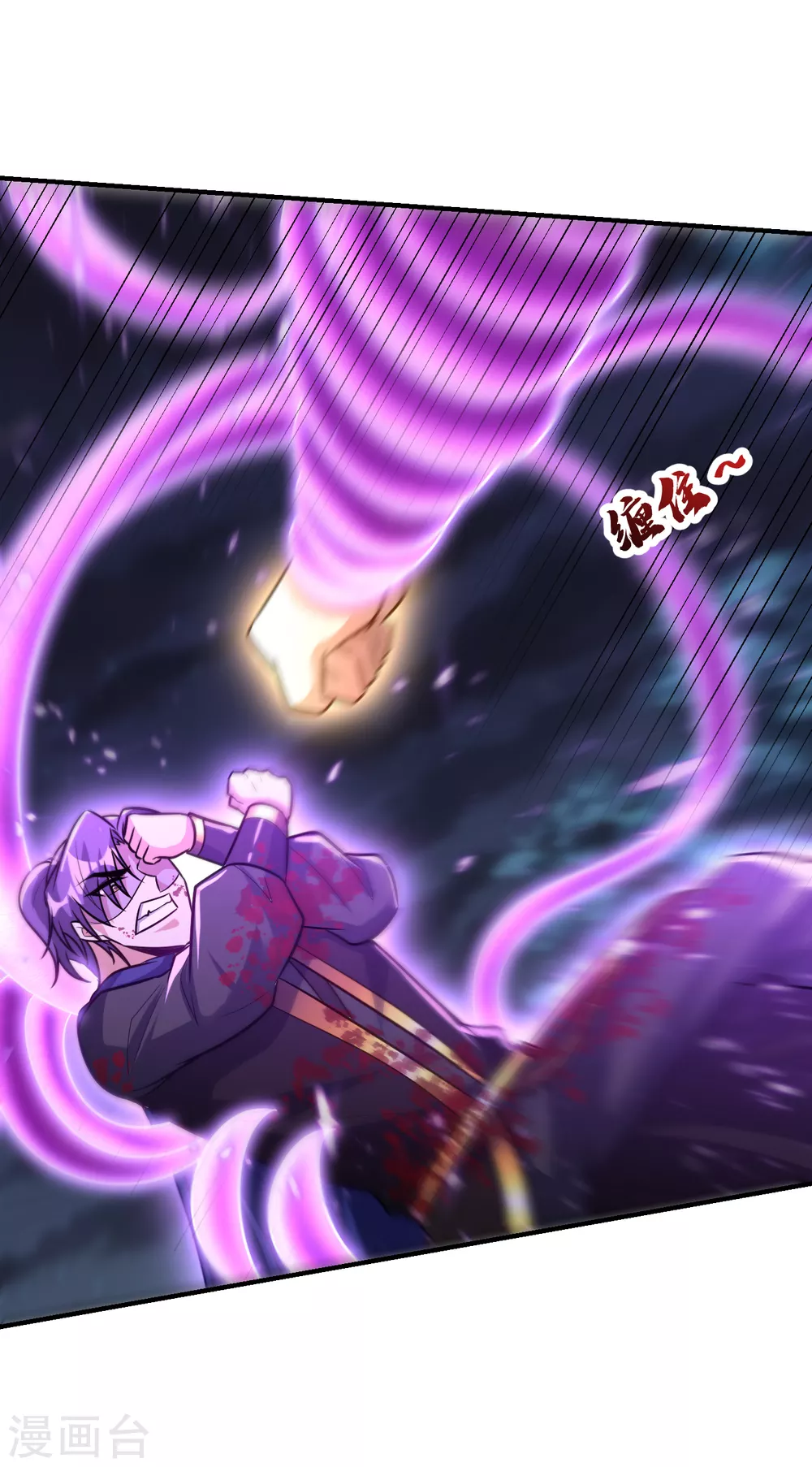妖者为王韩漫全集-第210话 今日…不死不休！无删减无遮挡章节图片 