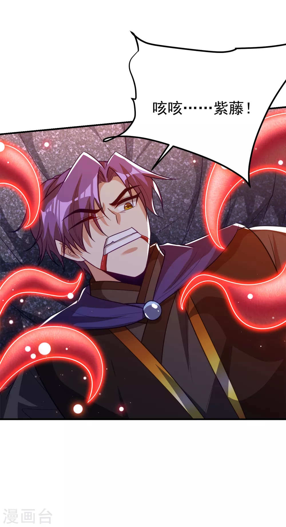 妖者为王韩漫全集-第210话 今日…不死不休！无删减无遮挡章节图片 
