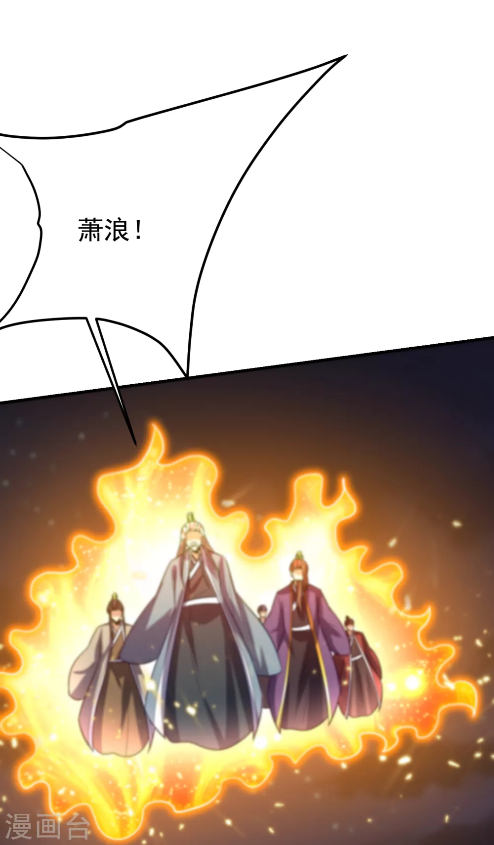 妖者为王韩漫全集-第210话 今日…不死不休！无删减无遮挡章节图片 