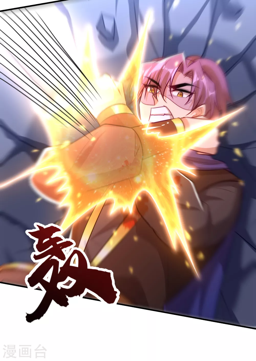 妖者为王韩漫全集-第210话 今日…不死不休！无删减无遮挡章节图片 