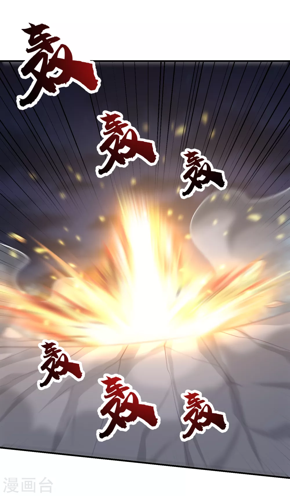 妖者为王韩漫全集-第210话 今日…不死不休！无删减无遮挡章节图片 