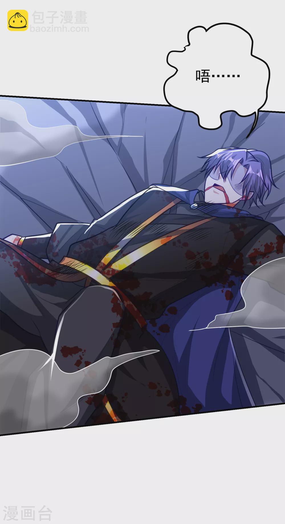 妖者为王韩漫全集-第210话 今日…不死不休！无删减无遮挡章节图片 