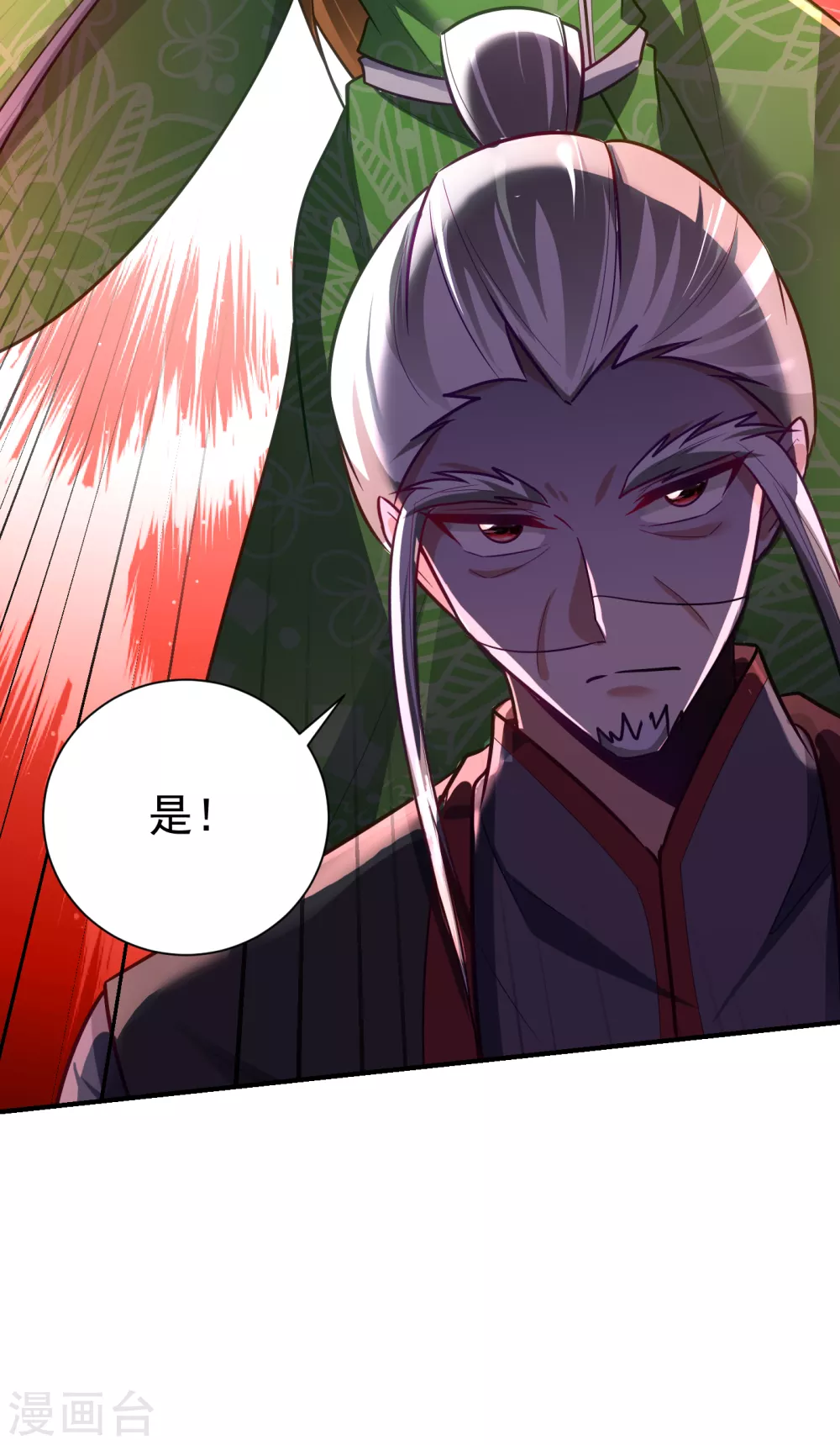 妖者为王韩漫全集-第211话 剥离神魂？！无删减无遮挡章节图片 