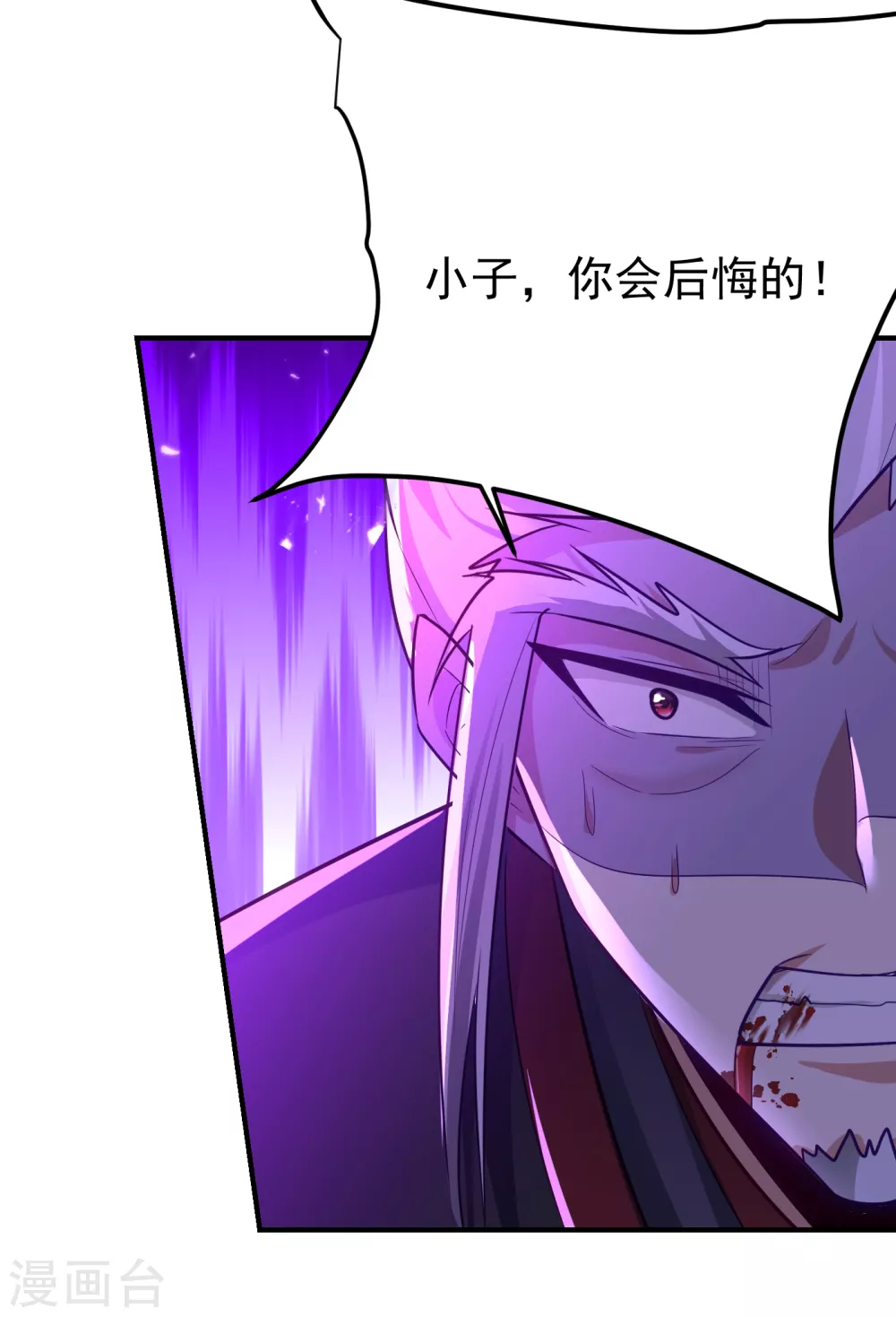 妖者为王韩漫全集-第213话 回归之日，复仇之时无删减无遮挡章节图片 