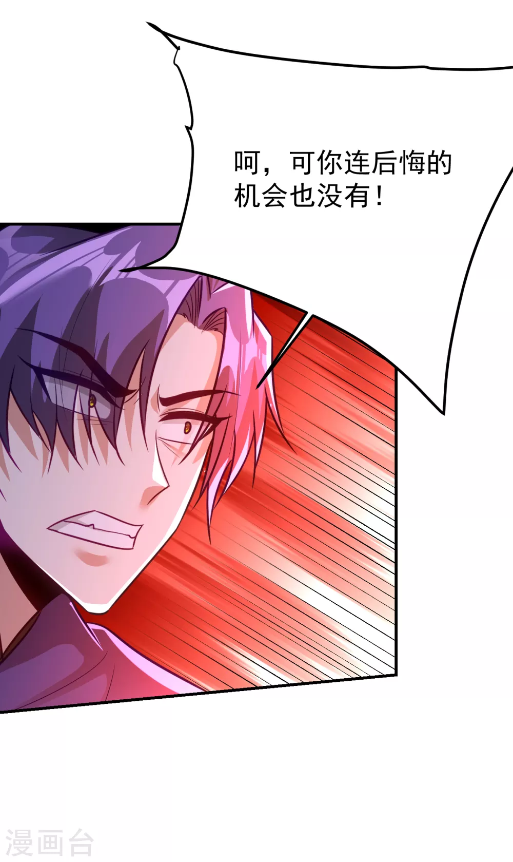 妖者为王韩漫全集-第213话 回归之日，复仇之时无删减无遮挡章节图片 