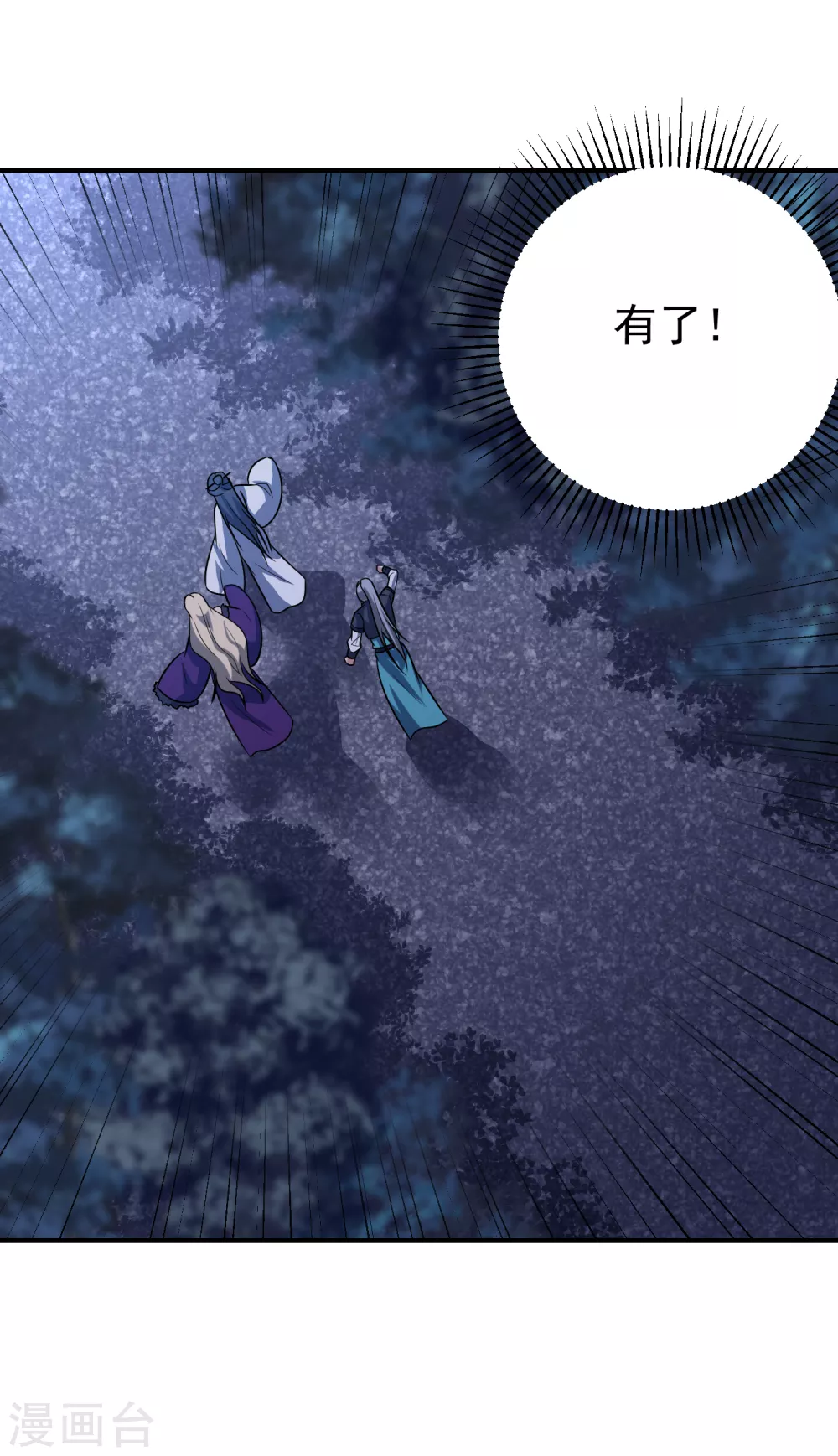 妖者为王韩漫全集-第213话 回归之日，复仇之时无删减无遮挡章节图片 
