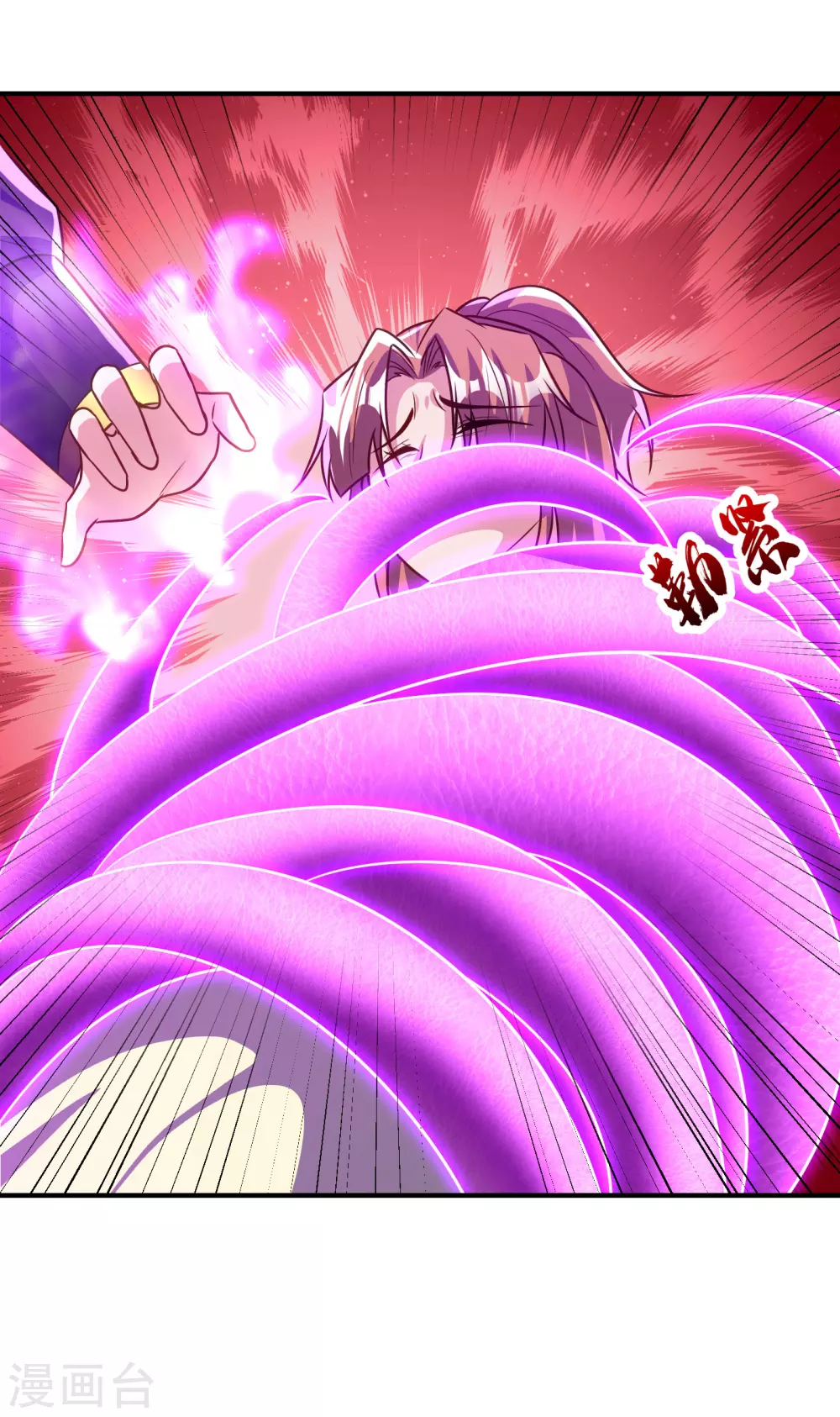 妖者为王韩漫全集-第214话 走，咱们登船！无删减无遮挡章节图片 