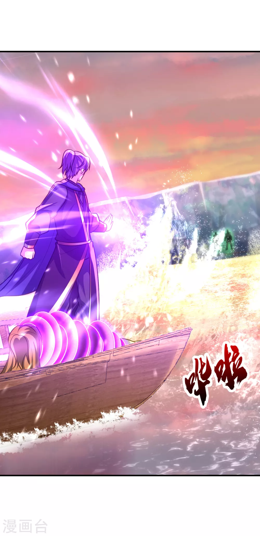 妖者为王韩漫全集-第214话 走，咱们登船！无删减无遮挡章节图片 