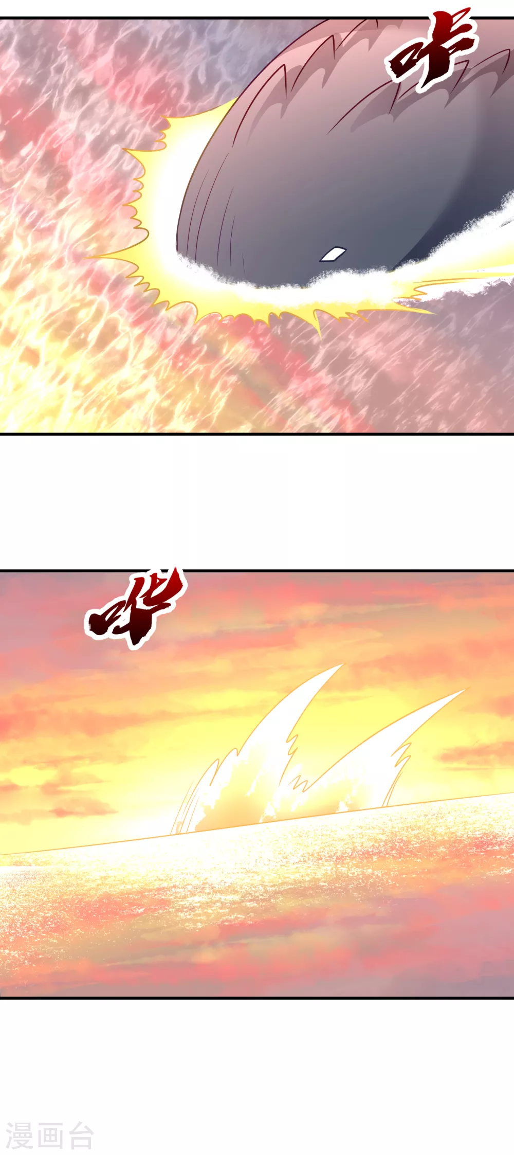 妖者为王韩漫全集-第214话 走，咱们登船！无删减无遮挡章节图片 