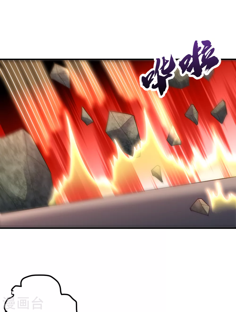 妖者为王韩漫全集-第215话 找不到人…都得陪葬无删减无遮挡章节图片 