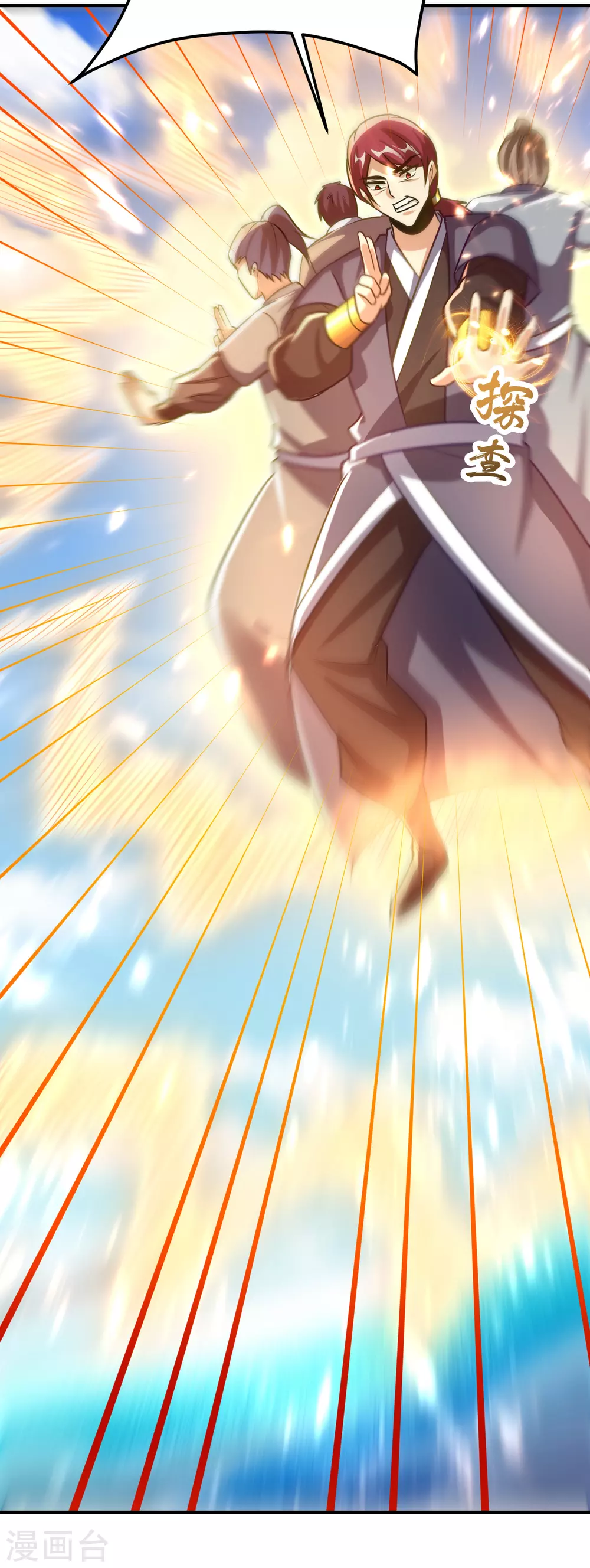 妖者为王韩漫全集-第215话 找不到人…都得陪葬无删减无遮挡章节图片 