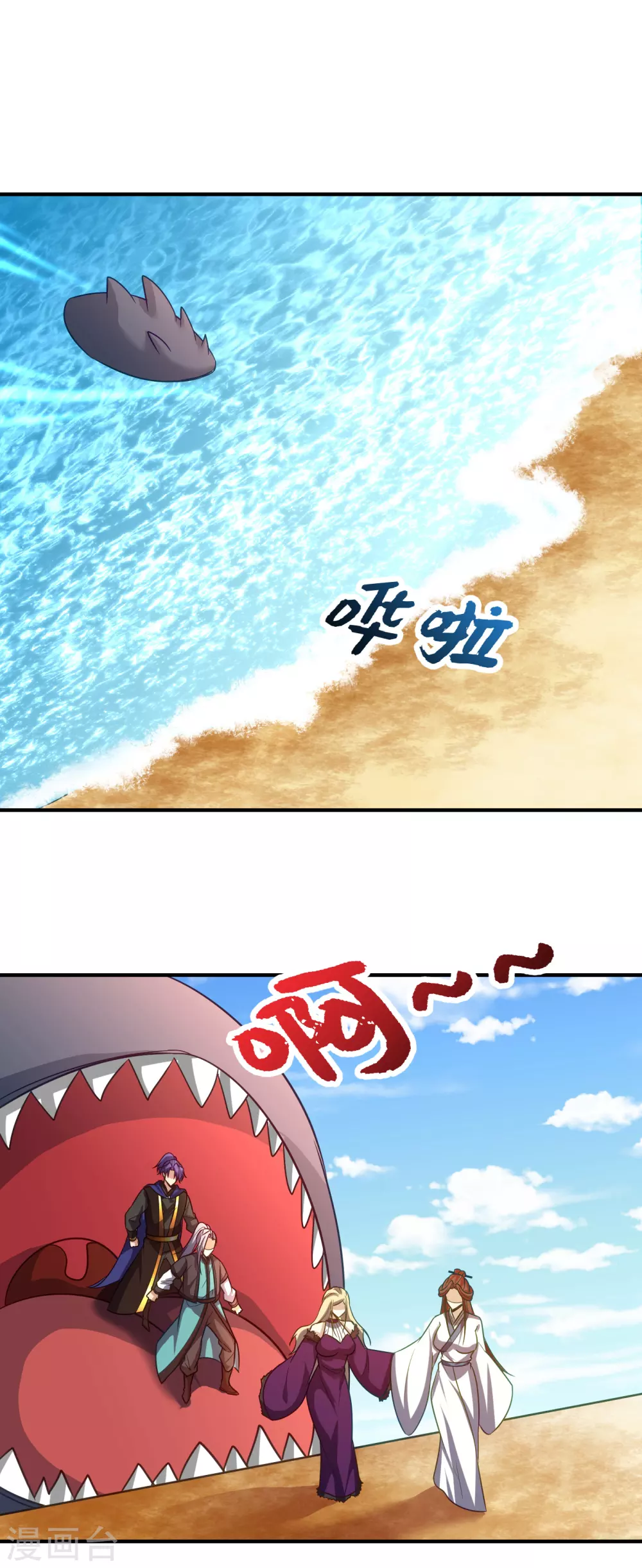 妖者为王韩漫全集-第216话 我……要去天州！无删减无遮挡章节图片 