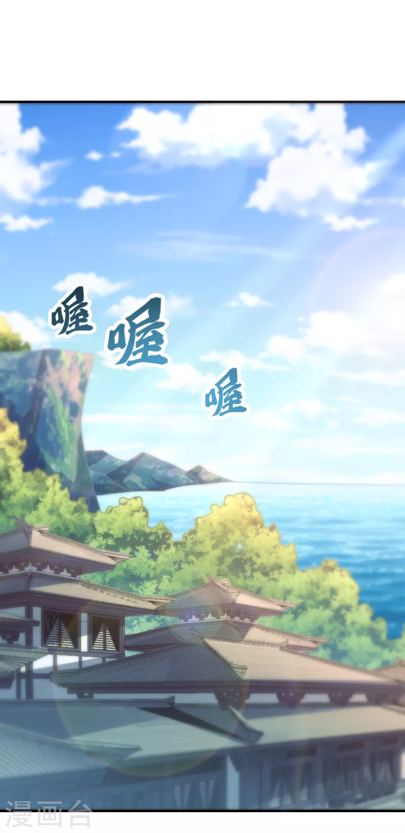 妖者为王韩漫全集-第218话 我一定会带你们回去无删减无遮挡章节图片 
