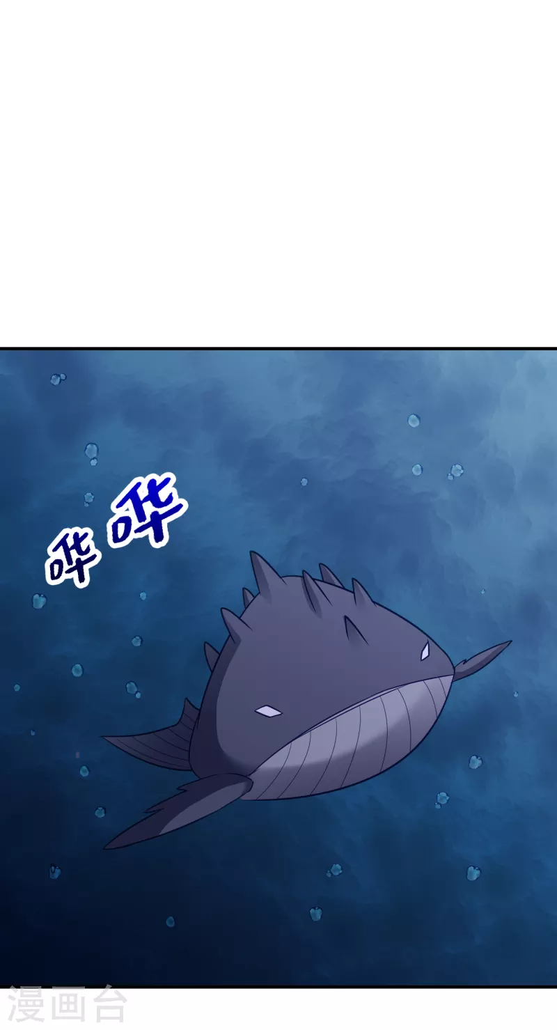 妖者为王韩漫全集-第218话 我一定会带你们回去无删减无遮挡章节图片 