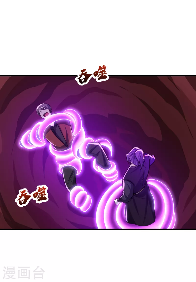 妖者为王韩漫全集-第219话 到此为止了么？无删减无遮挡章节图片 