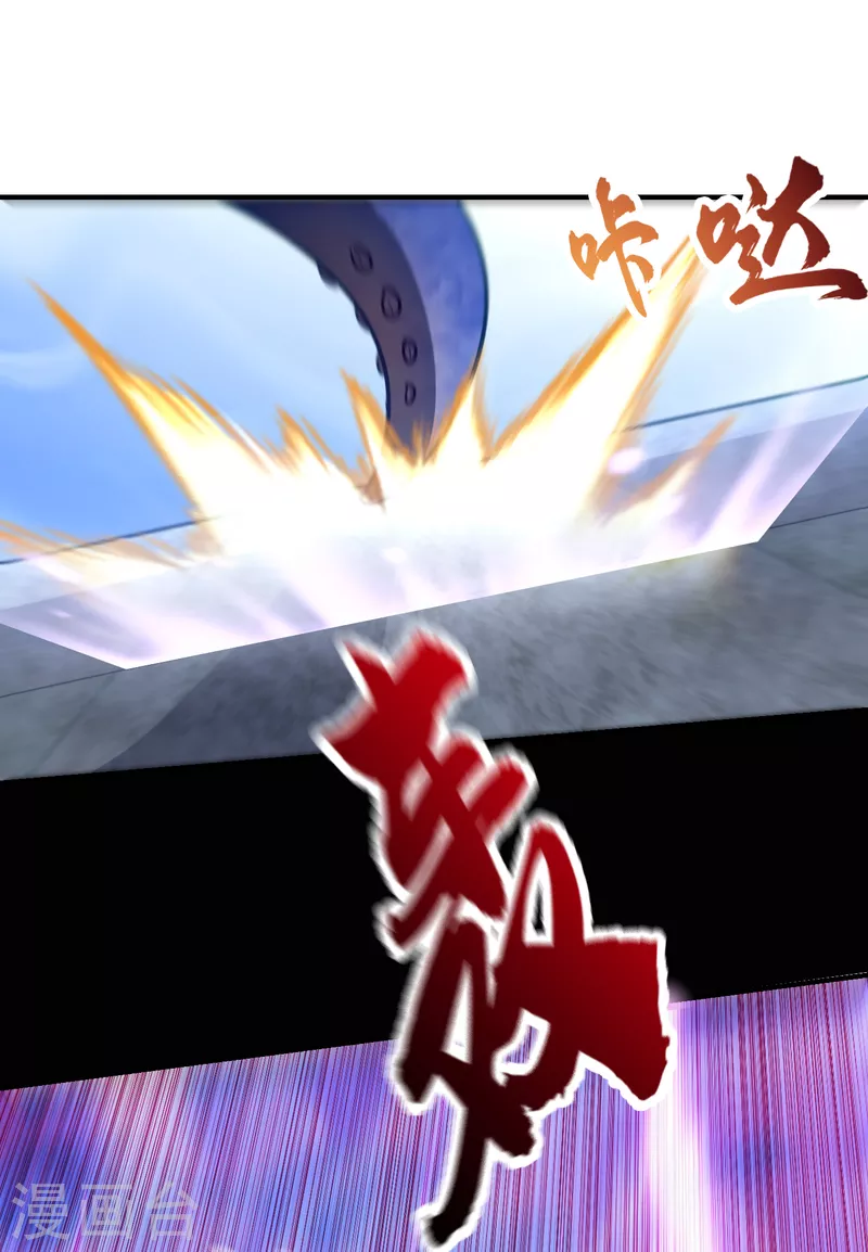 妖者为王韩漫全集-第220话 海底神府！无删减无遮挡章节图片 