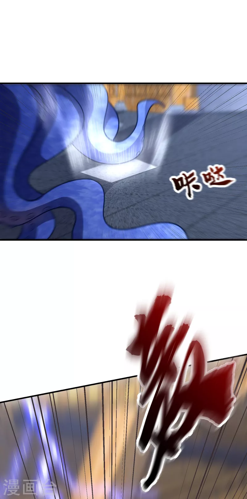 妖者为王韩漫全集-第221话 你死定了！无删减无遮挡章节图片 