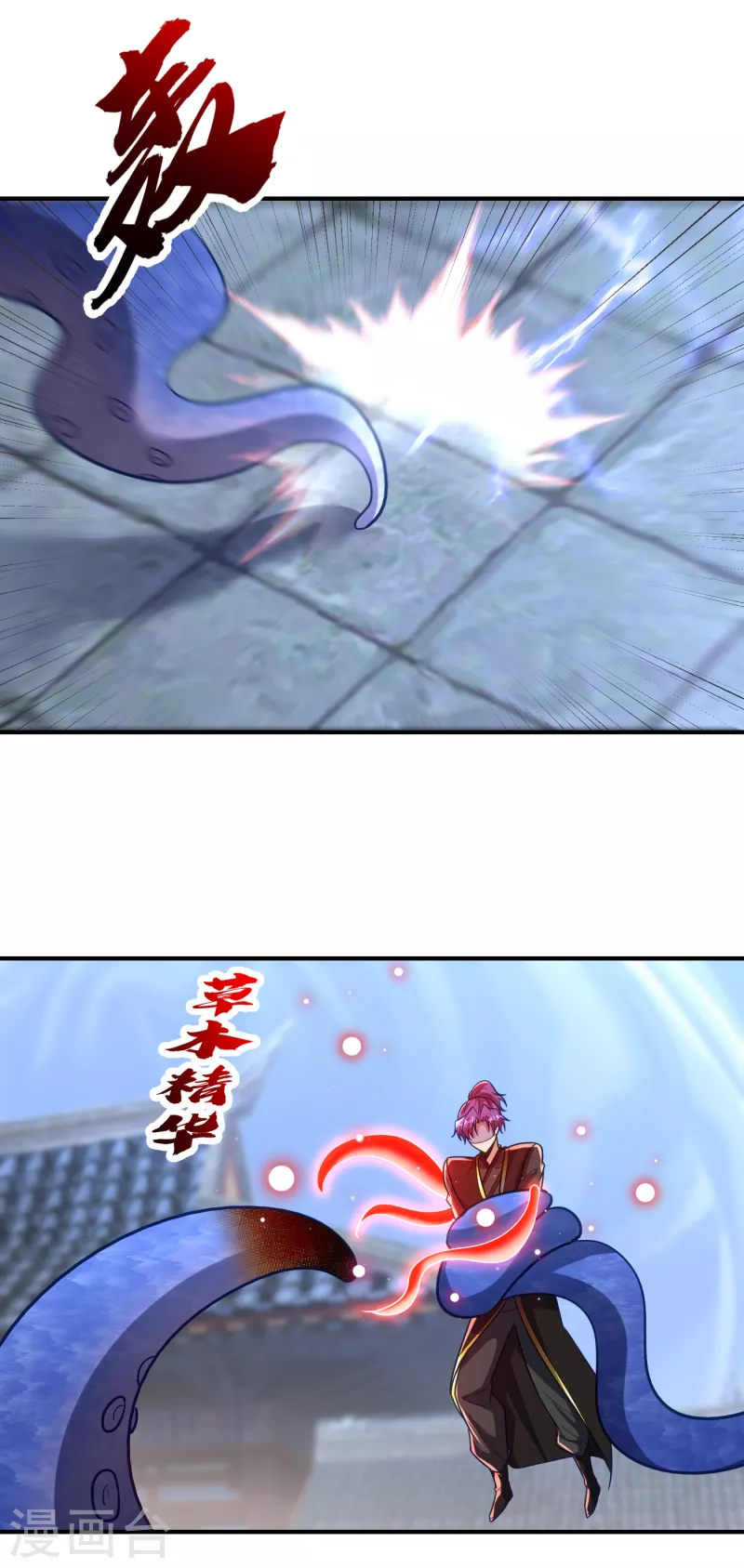 妖者为王韩漫全集-第221话 你死定了！无删减无遮挡章节图片 