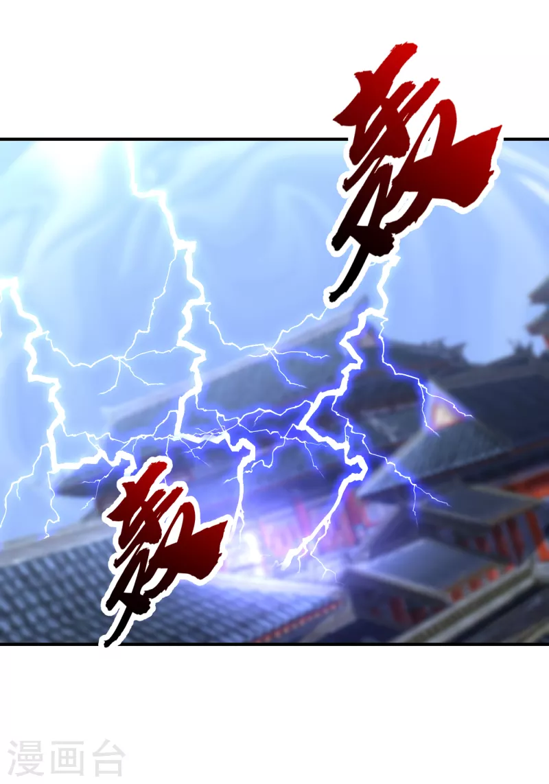 妖者为王韩漫全集-第221话 你死定了！无删减无遮挡章节图片 