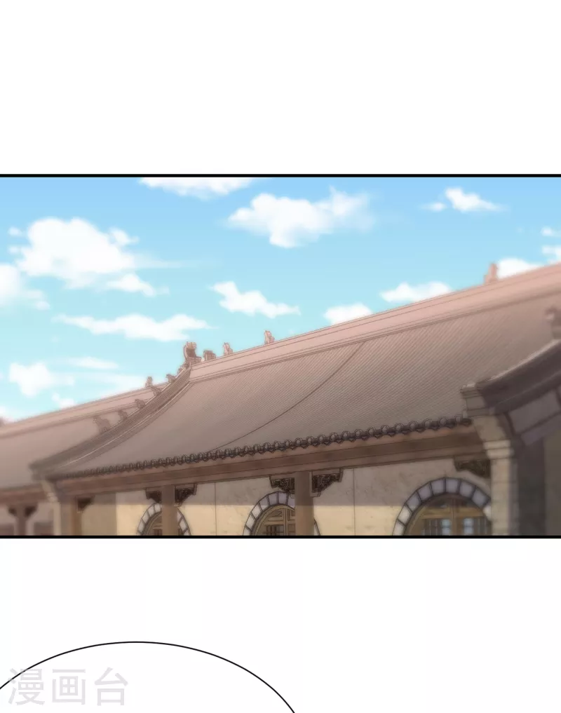 妖者为王韩漫全集-第223话 我需要更多情报！无删减无遮挡章节图片 