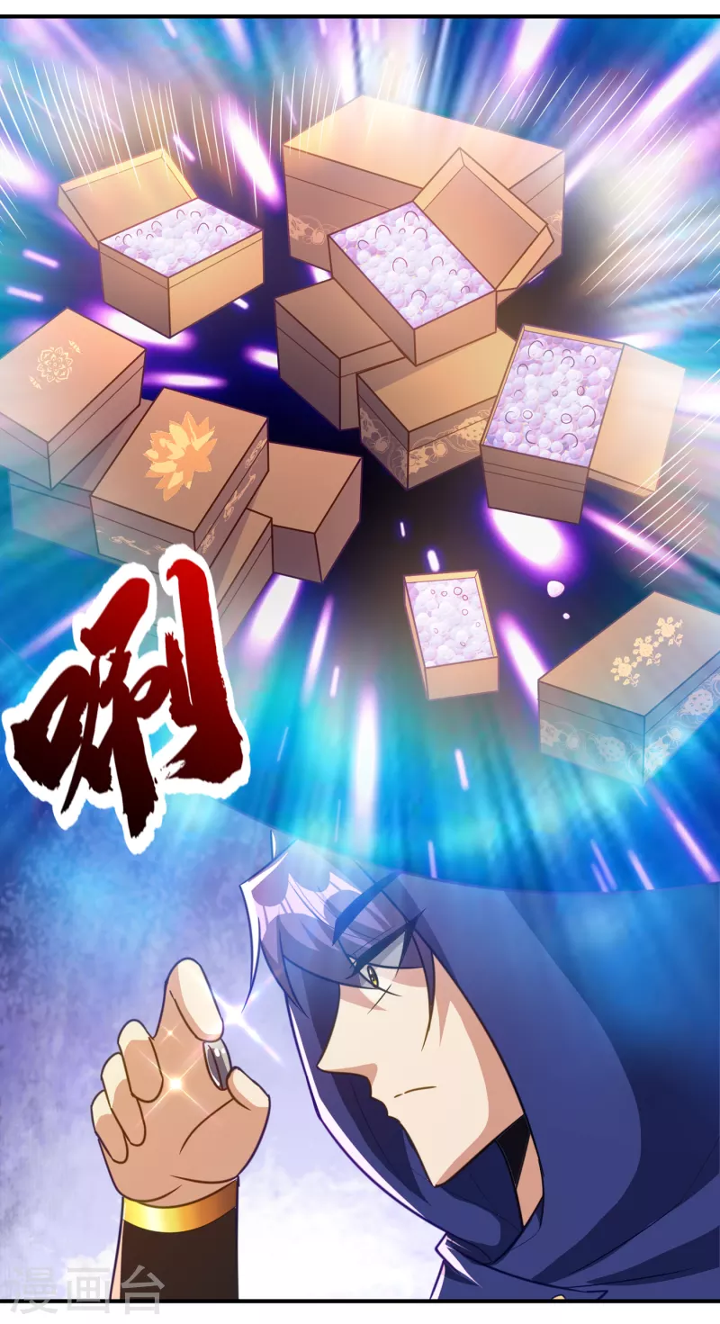 妖者为王韩漫全集-第223话 我需要更多情报！无删减无遮挡章节图片 