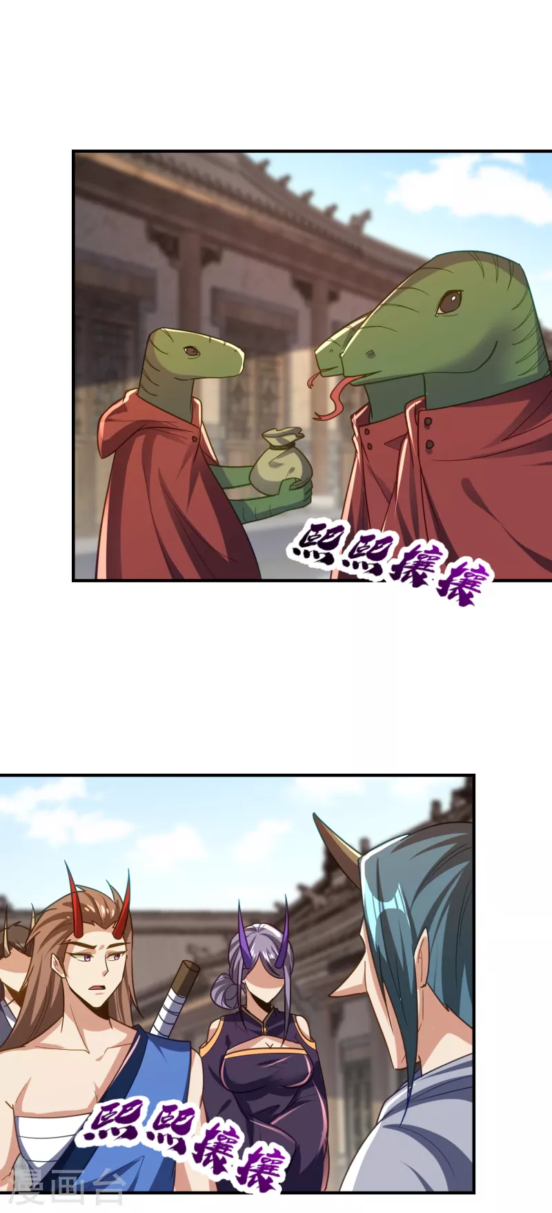 妖者为王韩漫全集-第223话 我需要更多情报！无删减无遮挡章节图片 