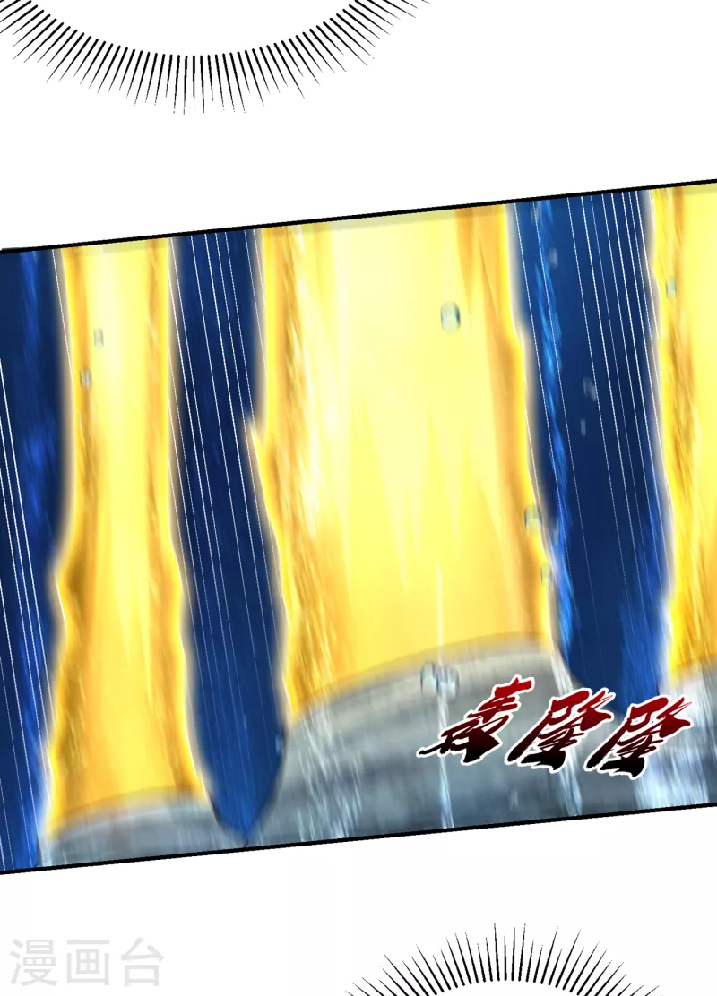 妖者为王韩漫全集-第226话 玄石是我的！无删减无遮挡章节图片 