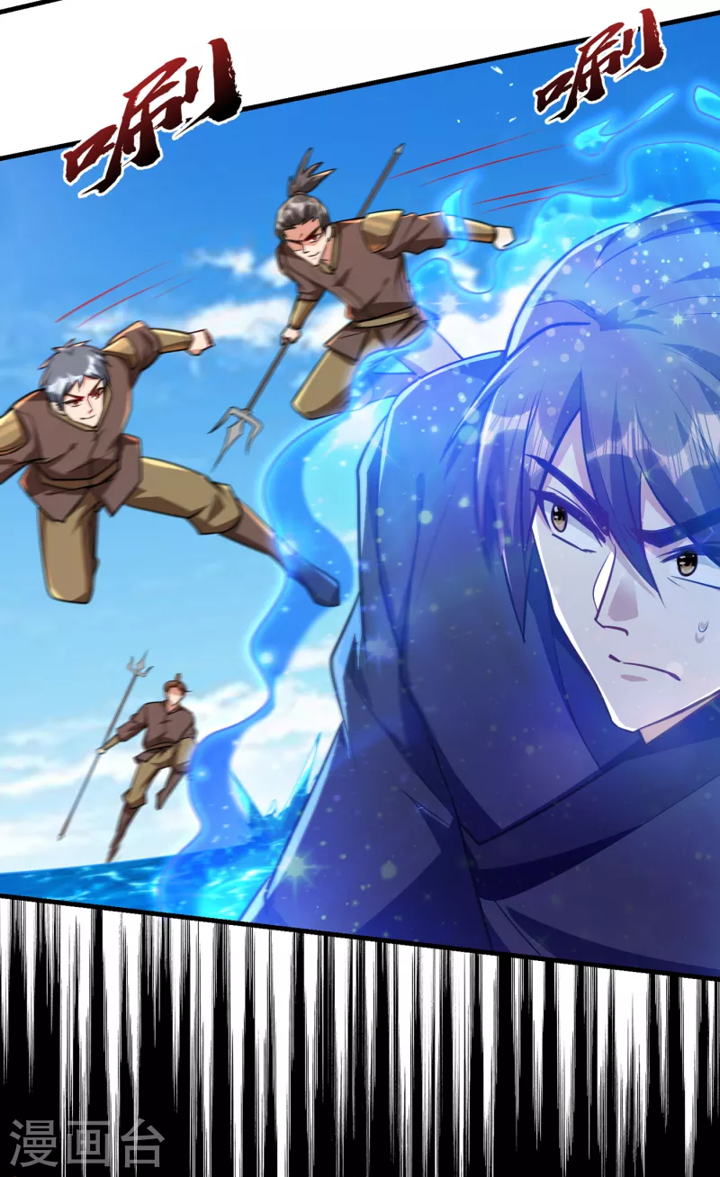 妖者为王韩漫全集-第228话 不行！我不能输！无删减无遮挡章节图片 