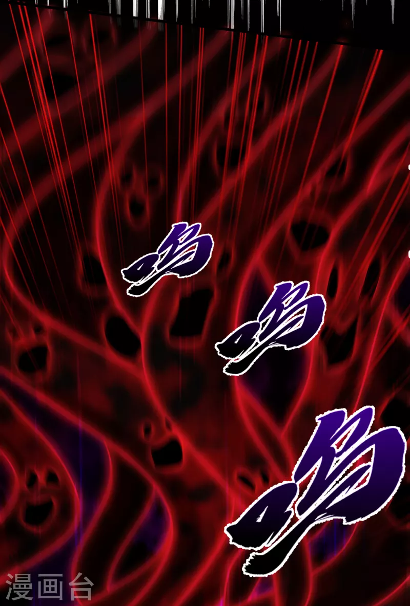 妖者为王韩漫全集-第228话 不行！我不能输！无删减无遮挡章节图片 
