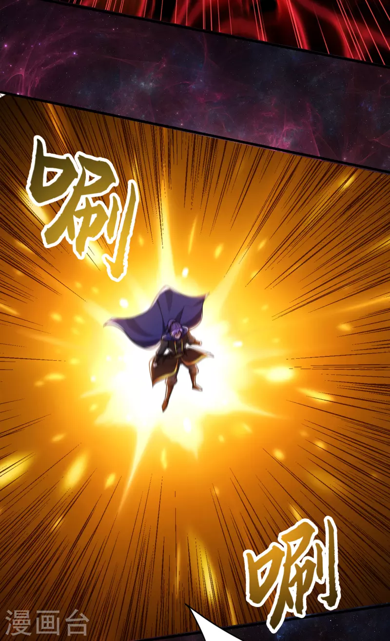 妖者为王韩漫全集-第228话 不行！我不能输！无删减无遮挡章节图片 