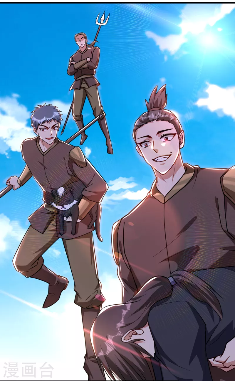 妖者为王韩漫全集-第228话 不行！我不能输！无删减无遮挡章节图片 